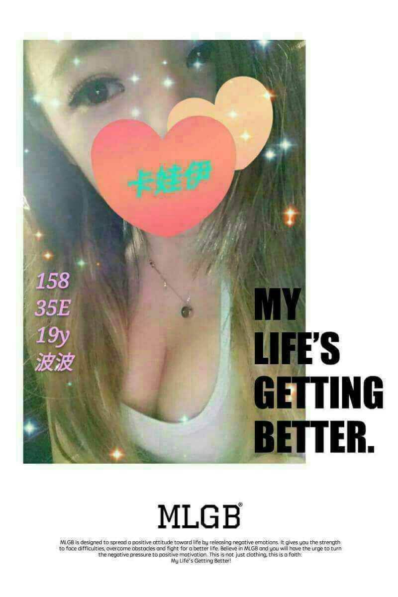 兼職 苗栗 多妮 擅長深喉 胸圍34F